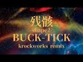 残骸 -shape2- / BUCK-TICK cover remix