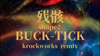 残骸 -Sharp2- / BUCK-TICK cover remix - YouTube