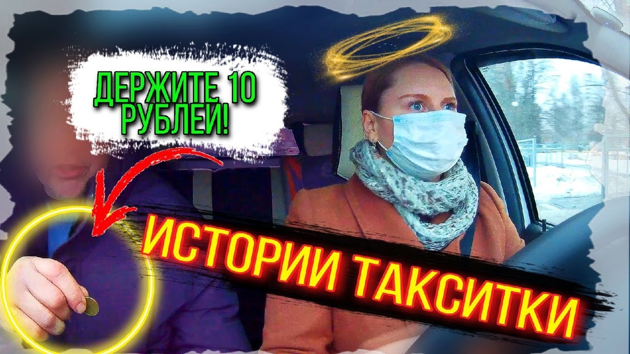 Таксистка оказалась не прочь заработать денег сексуальными услугами