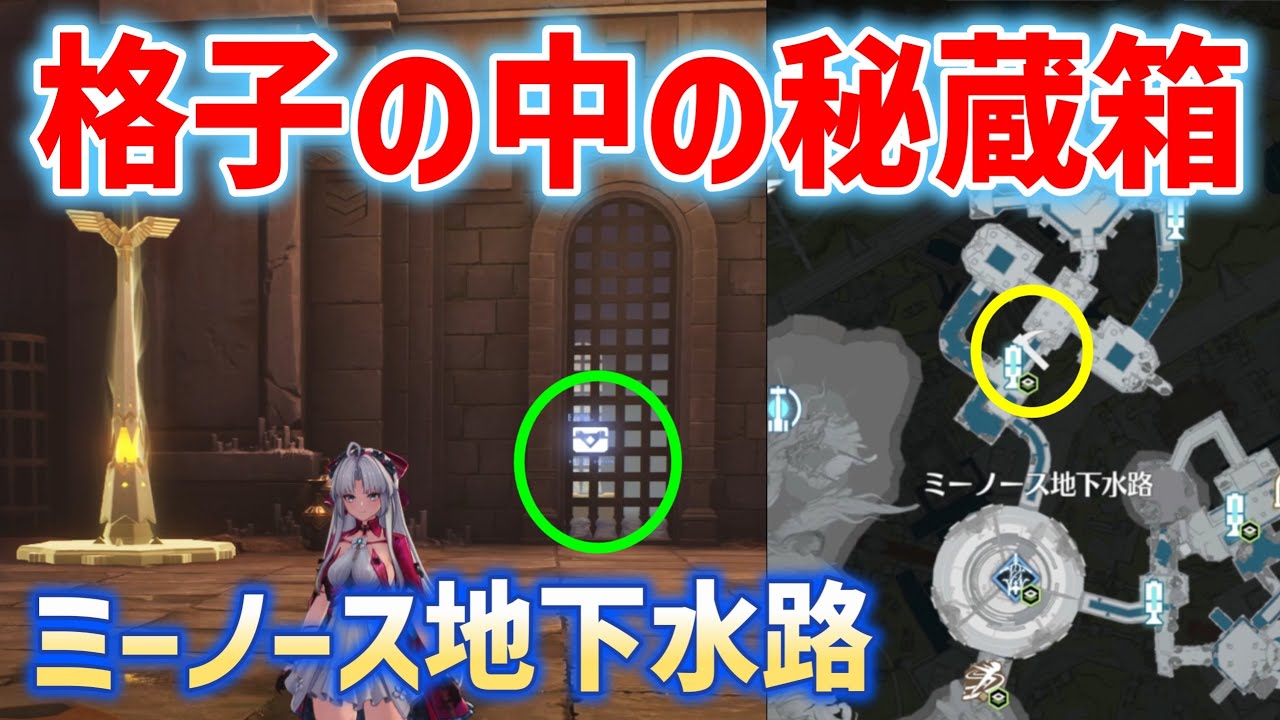 午年宝箱 Treasure Chest in the Lattice] How to get it Near the small signal