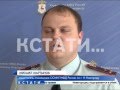 Полиция установила причину тайной массовой раздачи денег населению