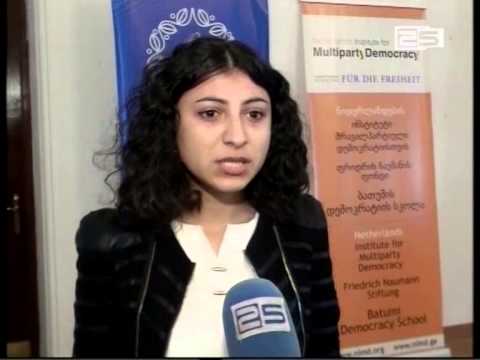 „ევროინტეგრაცია - გააზრებული არჩევანი“