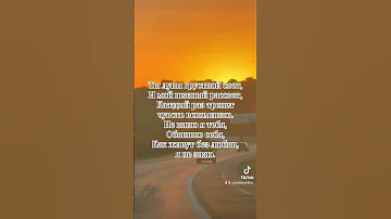 Фея снов 