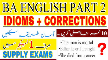 BA English Part 2 | Idioms + Corrections Guess For Students | For Supply Students | Prof Tanveer 