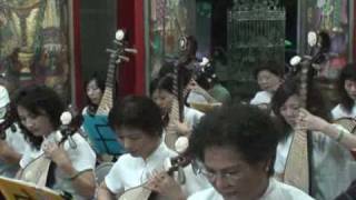 urshop-2008頭橋馬府千歲-北港朝天宮國樂團-03普天同慶