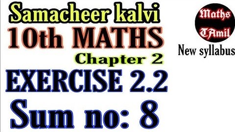 10TH MATHS EXERCISE 2.2 /SUM NO 8/SAMACHEER-KALVI /FARIHA MATHEMATICS/NEW SYLLABUS