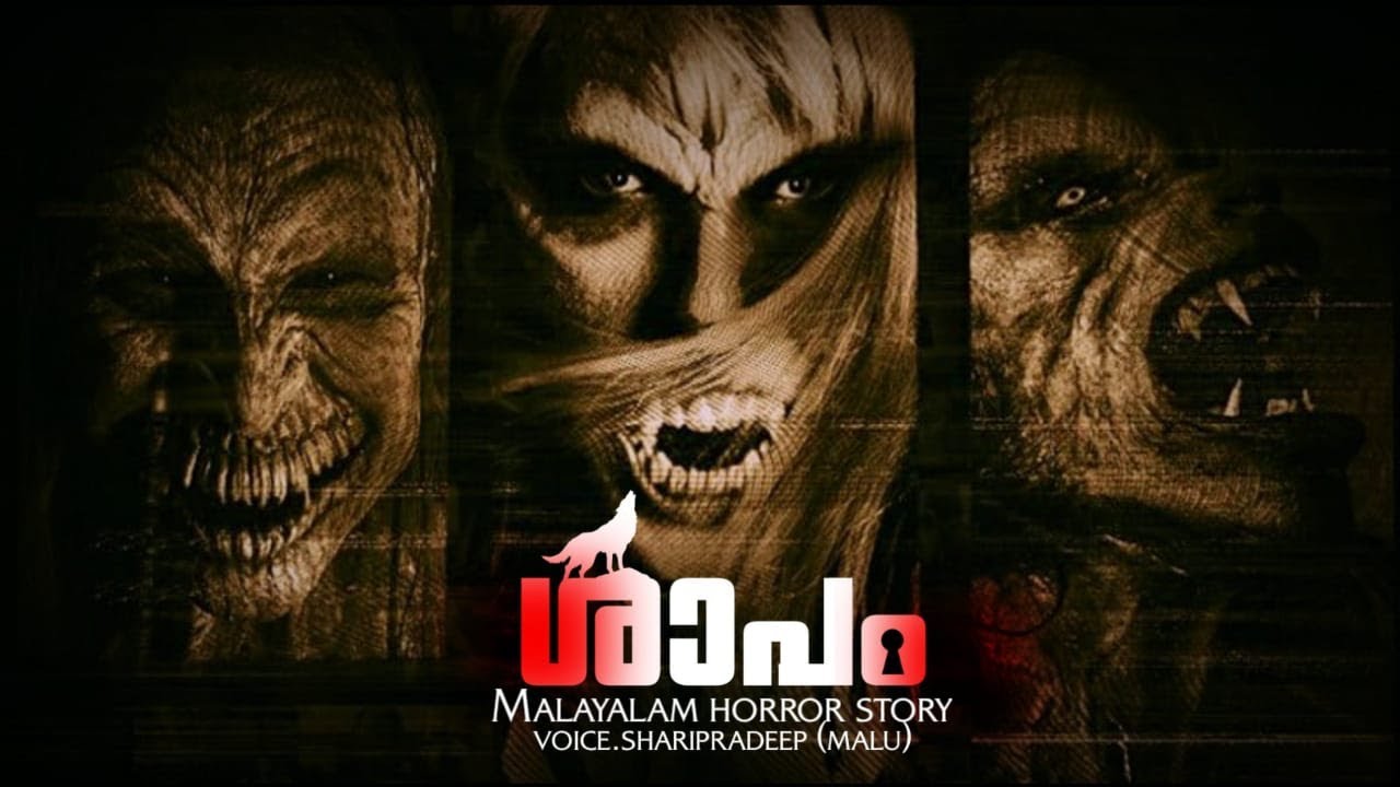 ശാപം Shaapam Malayalam horror story Maluz horror Podcast Prethakathakal