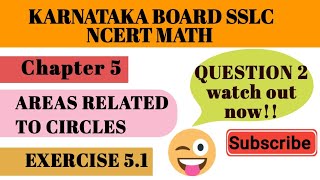 Question 2 Ex 5.1 Chapter 5|Areas Related to Circles| class 10 math karnatakaboardmath @Math School