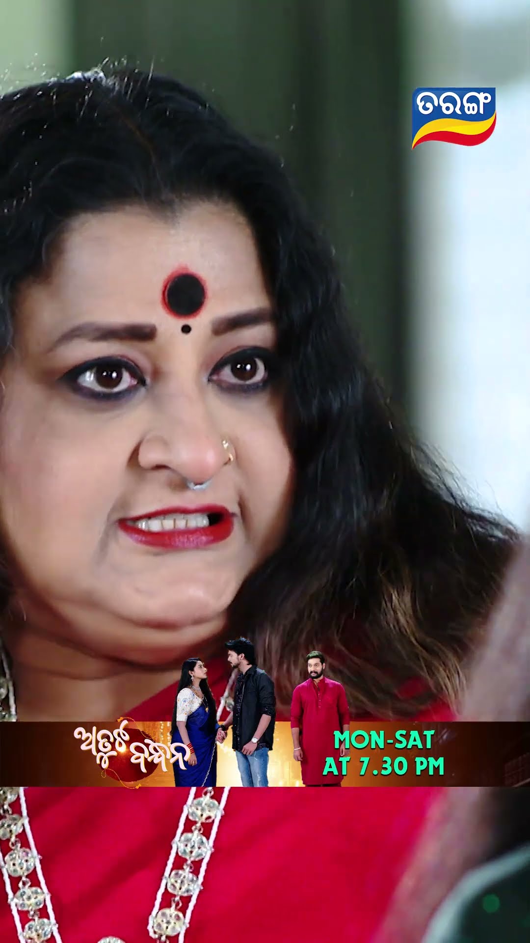 Atuta Bandhana | Shorts | AB @ 7.30 PM | Odia Serial–Tarang TV