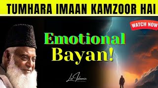 Tumhara Imaan Kamzoor Hai |  Emotional Bayan By Dr Israr Ahmad  #faith #iman @LivIslamicOfficial