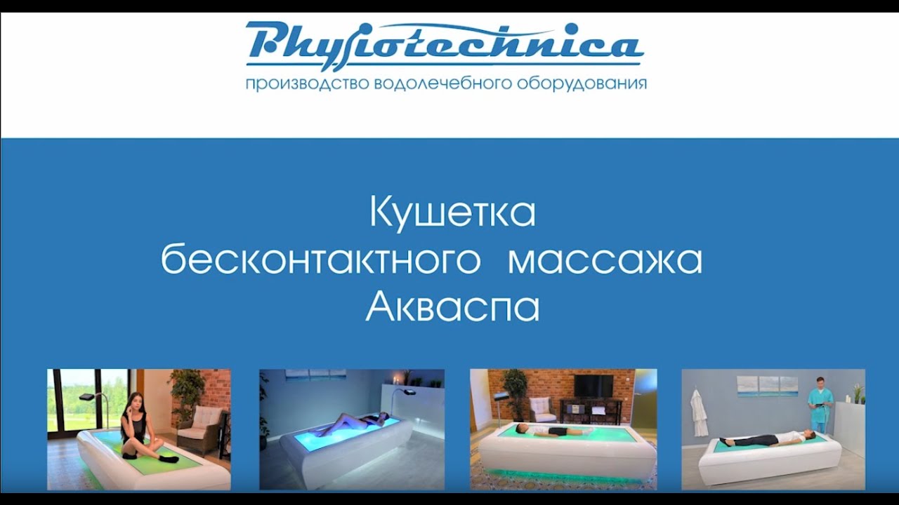 Интимный массаж от богдана
