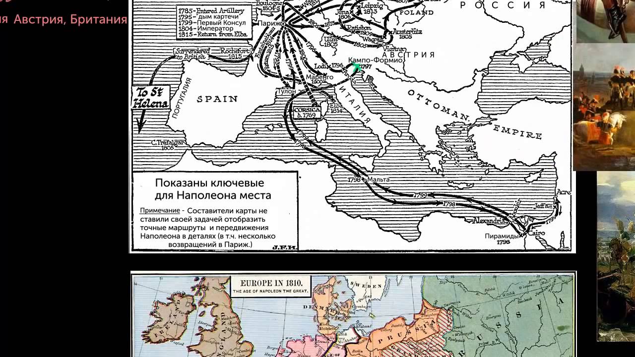 Реферат: Война второй коалиции