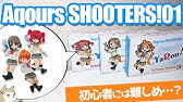 Aqua Shooter 01 Gashapon A Review Youtube Aqua Shooter 01 Gashapon A Review Youtube