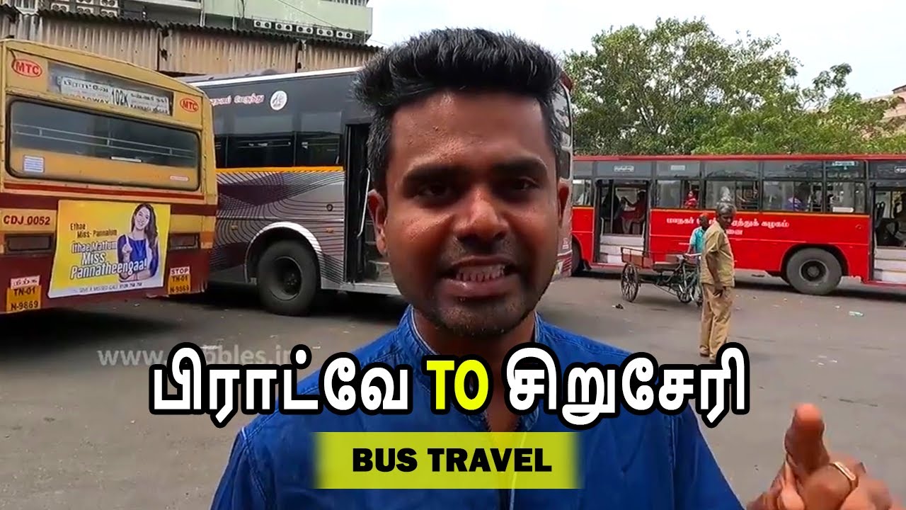 To Broadway To Siruseri Bus Travel Route No to-broadway-to-siruseri-bus-travel-route-no