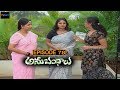 Anubhandhalu Telugu TV Serial | Episode # 78 | Sri Charan, Vinod bala, Preethi Nigam.