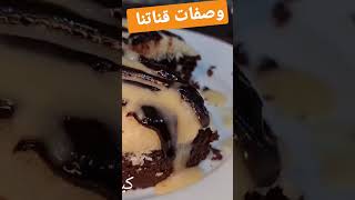 اجزاء من وصفات قناتنا كيتو دايت / لو كارب /مرضي السكري❤️❤️❤️