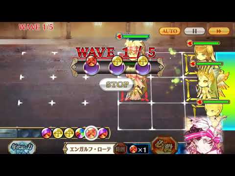 チェンクロ メルティオールの試練 究極 ユニお試し Youtube チェンクロ メルティオールの試練 究極 ユニお試し Youtube
