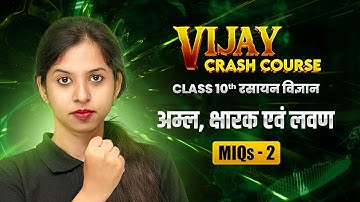 अम्ल, क्षारक एवं लवण - Most Important Questions (Part 2) | Class 10 Science Chapter 2 | NCERT