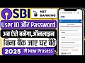 Sbi Net Banking User Id Or Password Kaise Banaye.sbi net banking online registration.