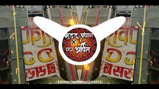 Shankar Budho Hai 150 Bpm REMIX | Guddu Pardhan x Dj ArpiT |