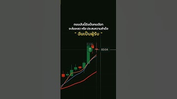 Short เทรดทำกำไร +USDT82 #olymptrade #binaryoptions #โอลิมเทรด #iqoption #เทรดหุ้น #มือใหม่ #forex