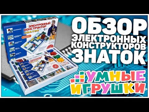 Конструктор знаток 70691 умная машина. Смотреть фото Конструктор знаток 70691 умная машина. Смотреть картинку Конструктор знаток 70691 умная машина. Картинка про Конструктор знаток 70691 умная машина. Фото Конструктор знаток 70691 умная машина