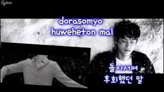 EXO (엑소) - Sing For You (Karaoke/Instrumental)