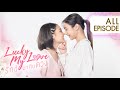 Lucky My Love รักนี้มากับดวง | All EPISODE 1-5 [ENG SUB]
