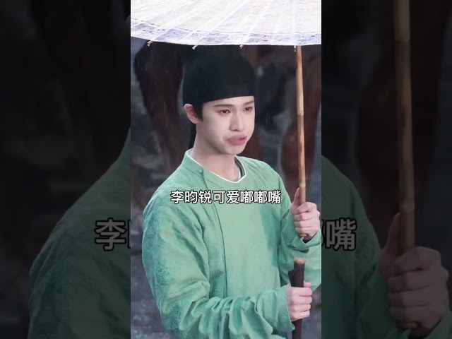 李昀锐这个嘴duang得看一次笑一次  #尚公主 #李昀锐 #言尚