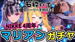 エミリーのゲームちゃんねる Emily Game Ch.の配信のサムネイル画像