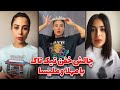 با دخترای قدبلند دوست شین چون مهربونن