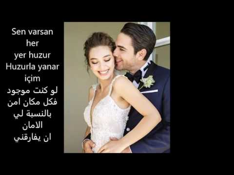 مالك وناريمان أغنية المسلسل بين نارين مترجمة Bine Narine Chanson Romantique
