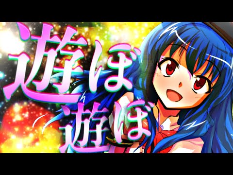 【ゆっくり茶番劇】幻想郷の少女と恋愛！？第1話「紅葉」(東方恋物語)