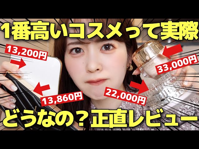 デパコスまとめ売り トムフォード アディクション 総額3万円ほど 残量ほぼMAX デパコスまとめ売り トムフォード アディクション 総額3万円ほど