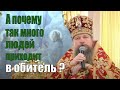 Проповедь митрополита Дионисия в день памяти Матроны Московской. Покровский монастырь. Москва.