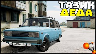 ВАЗ 2104 Из ПОД ДЕДА! Сделал ПОД ДРИФТ! - BeamNg Drive