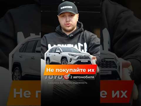Автомобили, которые не