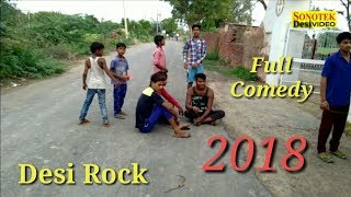 Desi Rock | full comedy video | sandeep sorout