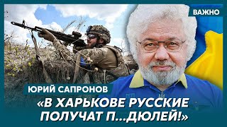 Богатейший харьковчанин Сапронов о том, сколько ватников осталось в Харькове