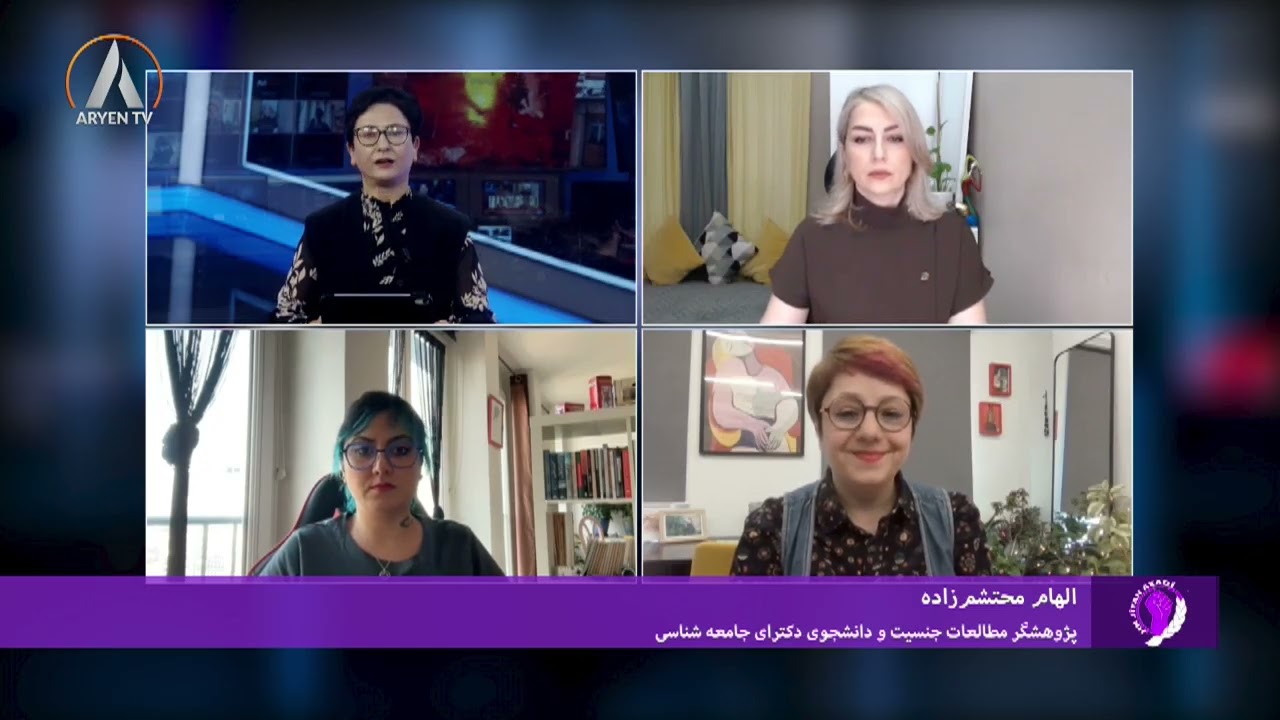 برنامه ویژه؛ نقش جنبش زنان در تحولات سیاسی ایران     BERNAME VIJE 2026 03 08