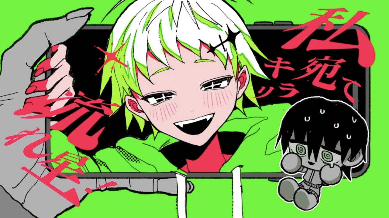 わんおぶぜむ / 重音テト