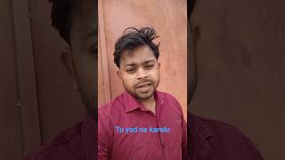 Bhojpuri bhakti song _#tu yad na karelu_ #/ तू याद न करेलू /#lvlog Mai ke charaniya #new #sad song