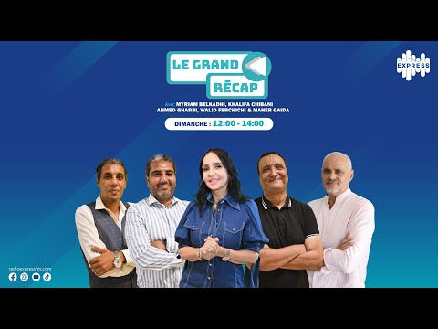 عودة على اهم الاخبار الوطنية و العالمية مع مريم بالقاضي و كامل المجموعة