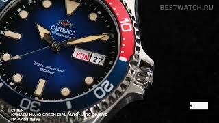 Часы Orient Mako Kamasu Blue Dial  - купить на Bestwatch.ru
