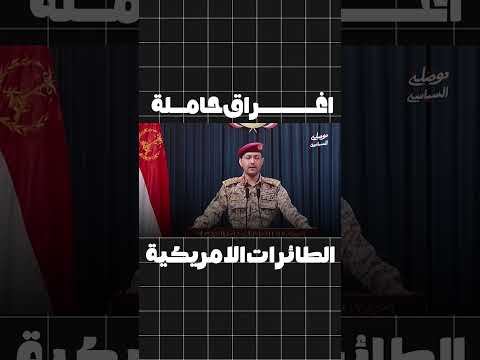 استهداف ابراهام لينكولن وصواريخ إيران ت غلق الدائرة على الأردن وإسرائيل