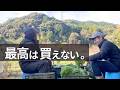 元気がないと、金がかかる