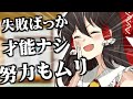 【死にたいあなたへ】こんな私でも楽しく生きてる、大丈夫だ!!な動画【ゆっくり茶番】【ゆっくり茶番劇】