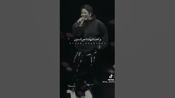 الناس طول ما بتتكلم عنك ليك قيمه شيرين عبد الوهاب 