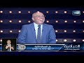  محمد مرسي بيبهرنا كل مرة ماحدش يقدر يغلبه في القدرات الذهنية  