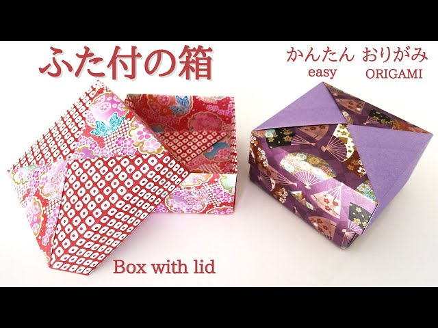 How to make an origami box with a lid (Suehiro ① Bowknot) with